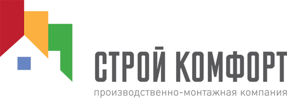 Компания СТРОЙКОМФОРТ
